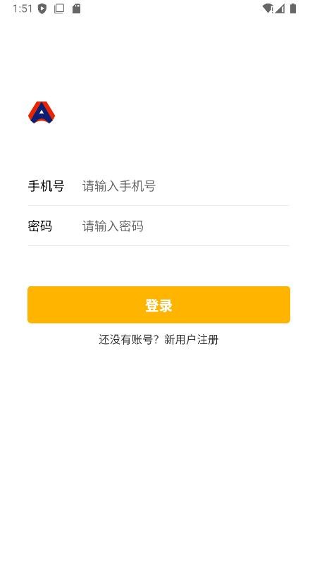 安家回收端app图2