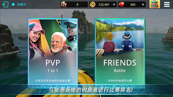 怪物钓鱼手游图3