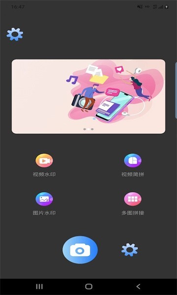 魔盒达人app图3