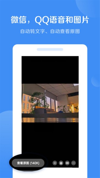 绿去广告app图1