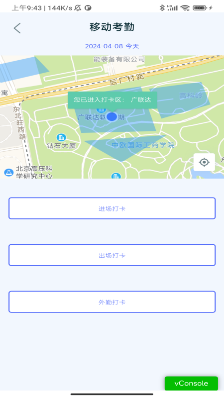 乐工宝官网版图2
