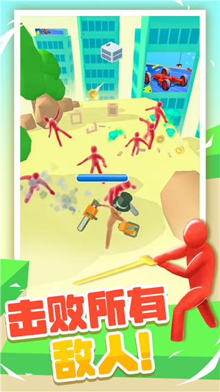 果冻人大乱斗图1