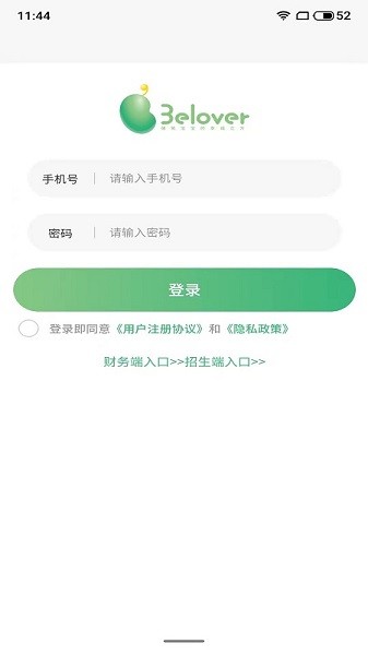 托贝家app图2