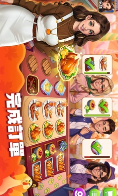 庄园烹饪：厨师建造小镇游戏