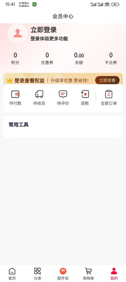 博件云官网版图3