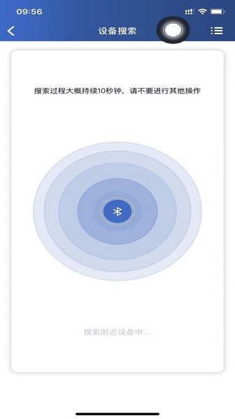 智卡行app