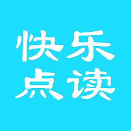 快乐点读app图标