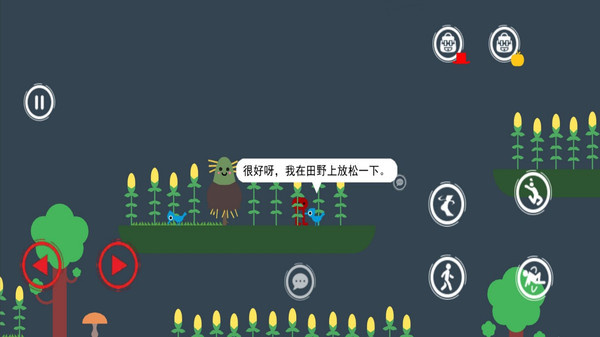 动物奇幻冒险游戏图2
