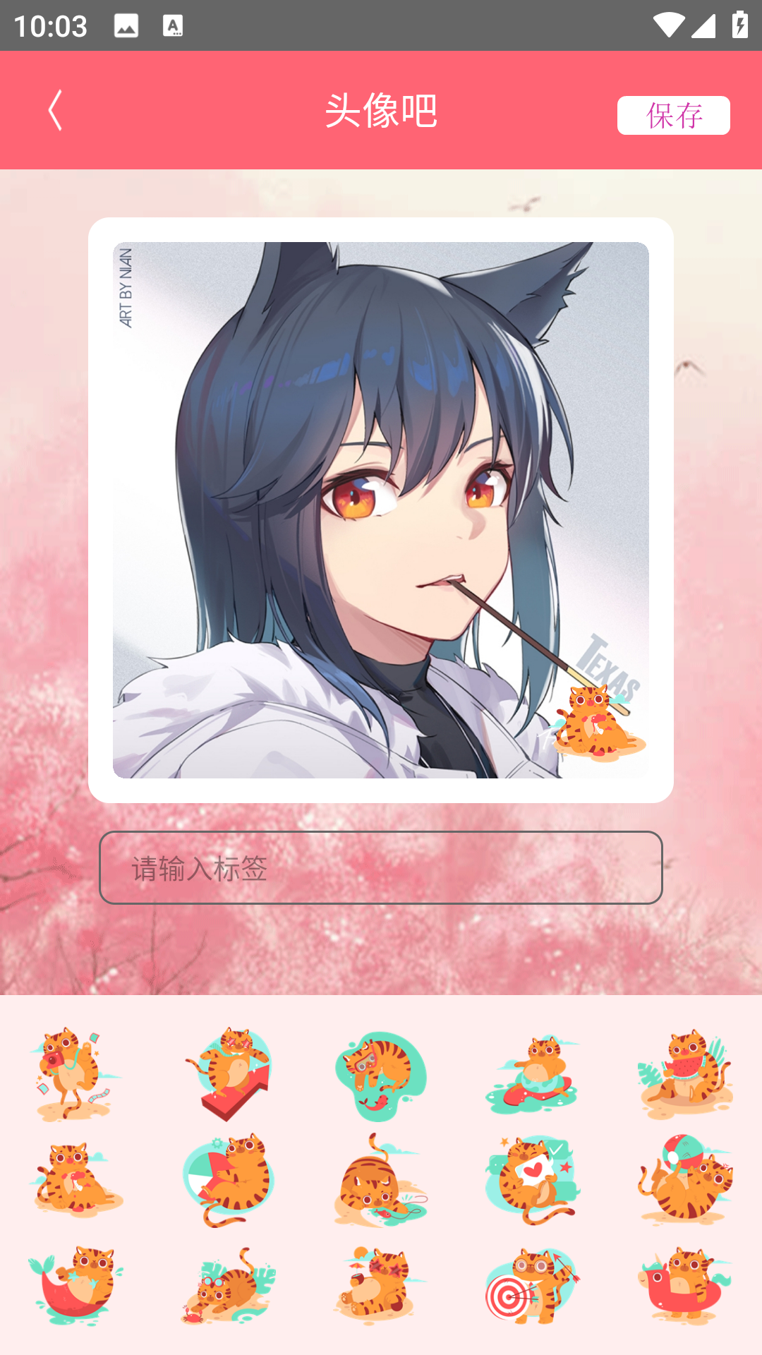 高甜少女相机app图3