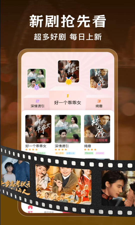 夸夸免费短剧app