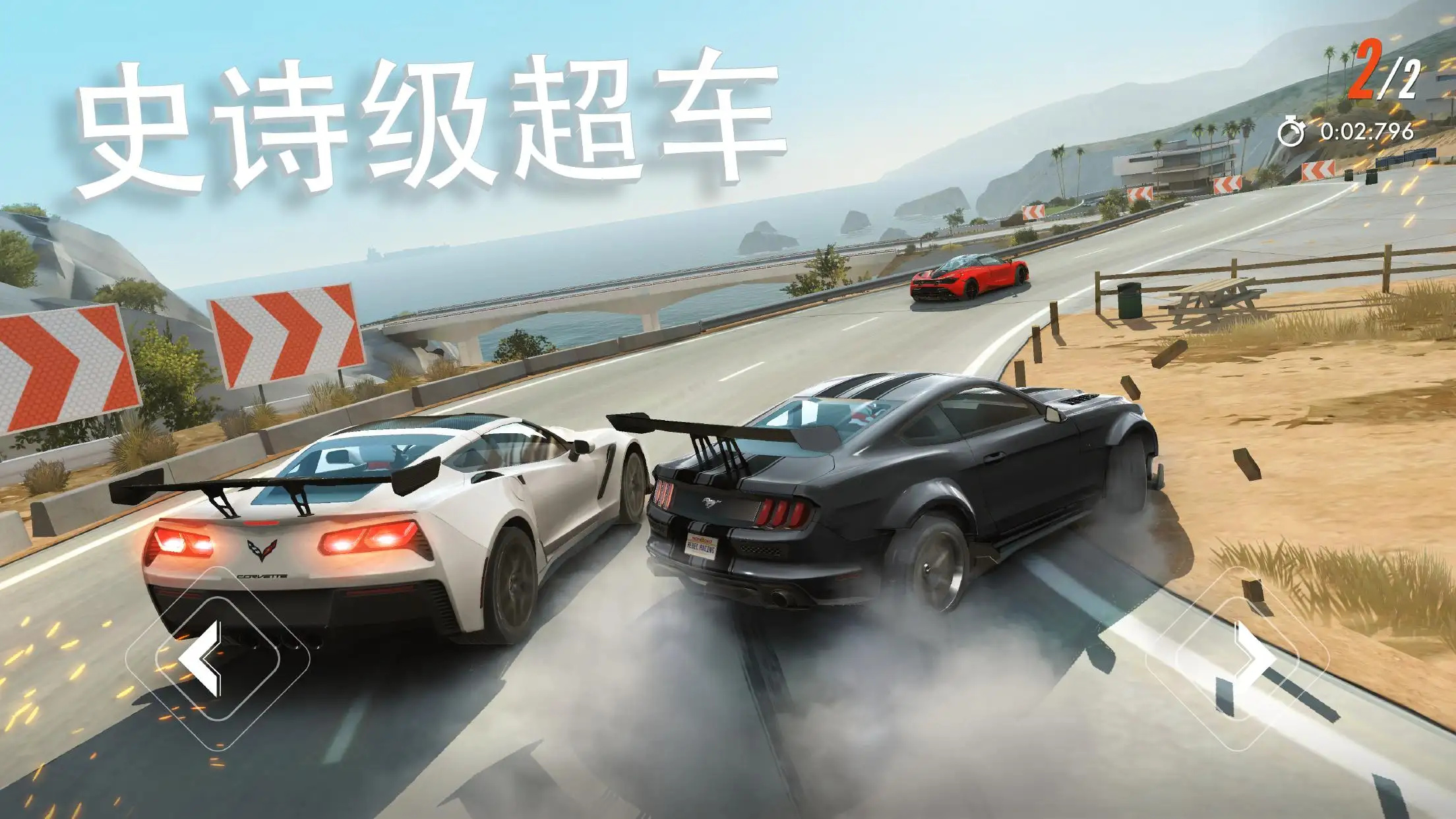 叛逆赛车游戏图5