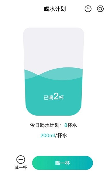 爱享来电app图2