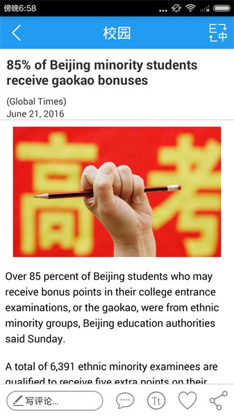 阅读街app图1