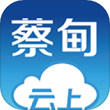 云上蔡甸官网版图标