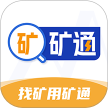 矿通app图标