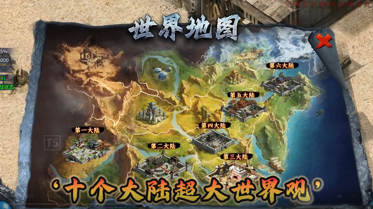 老盟高爆沉默手游图3