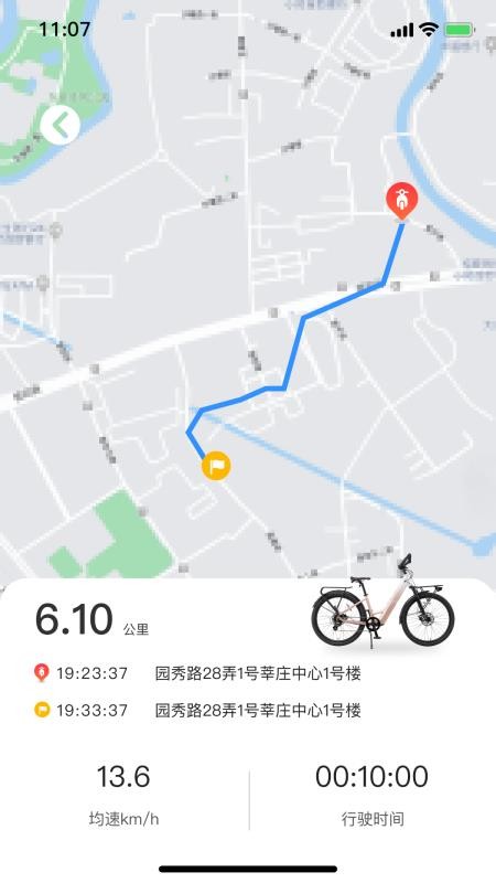 凤凰智电app图3