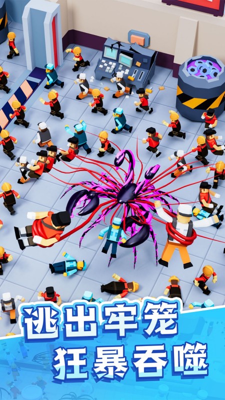 毒液人吞噬进化游戏图2
