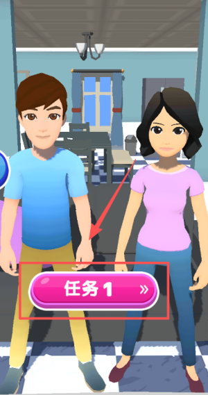 我很会变脸官网版图3