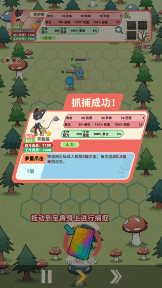 总之就是肉鸽抓宠自走棋游戏