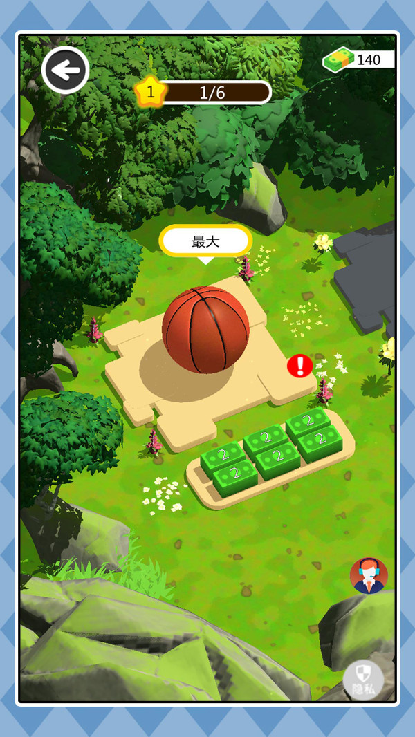 我是疯狂的球游戏图1