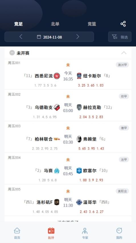 任意ball软件图1