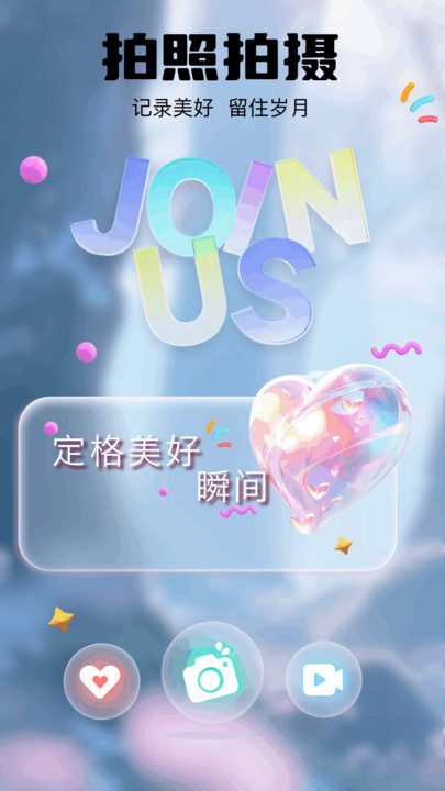 indigo相机app图1