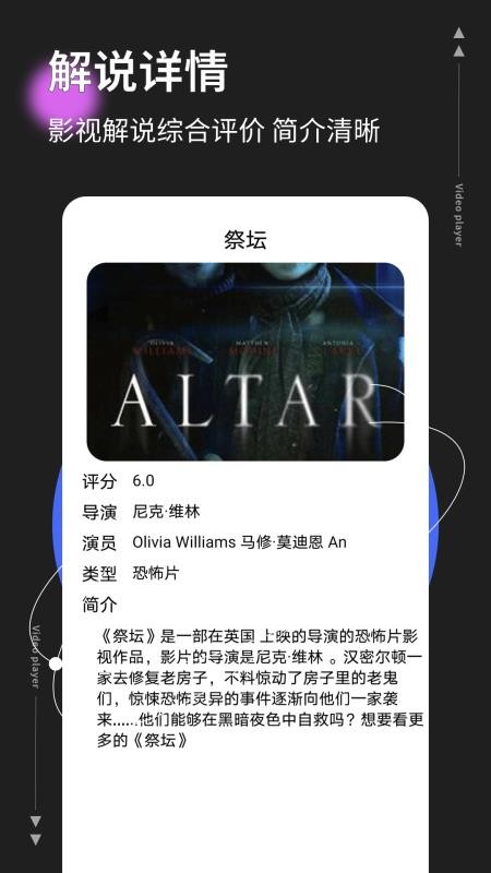影记本app