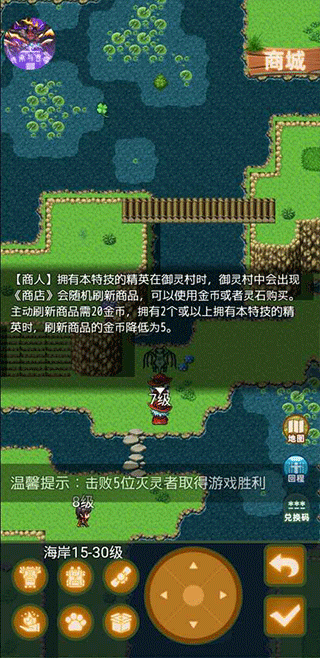传承与吞噬游戏图1