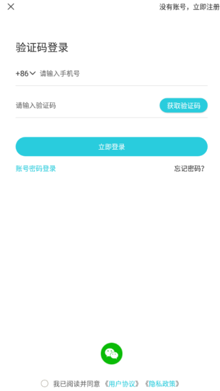轻幂减重app图3