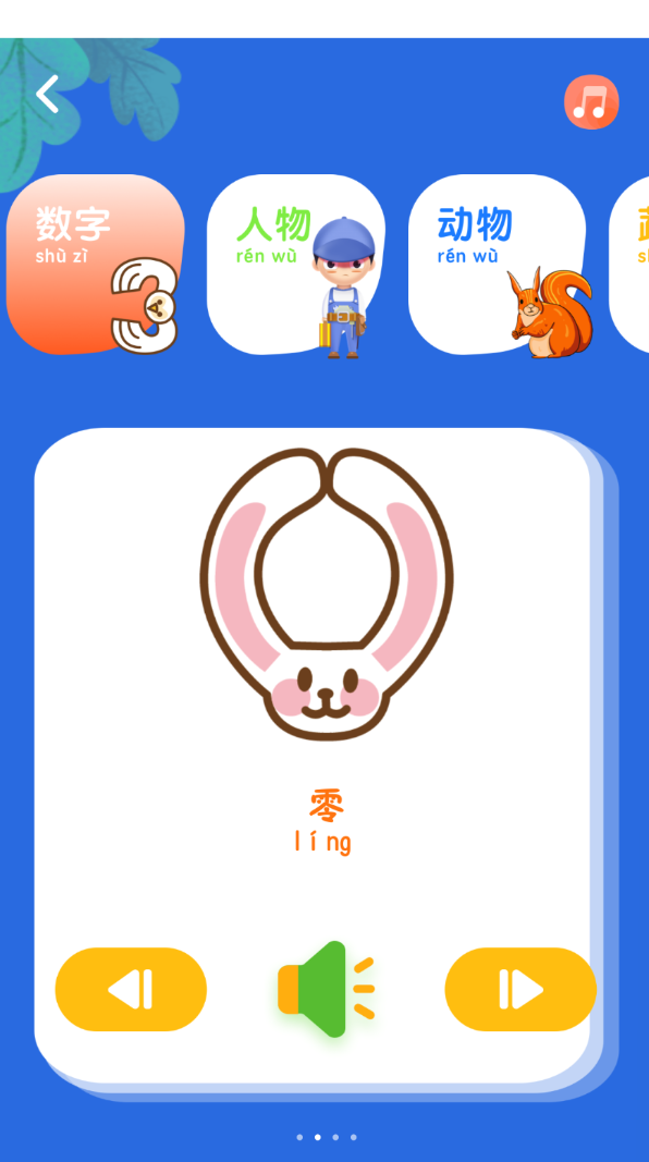 西沃云课堂官网版图2