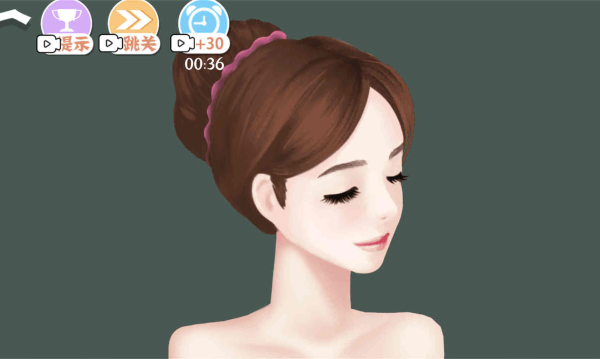 素人清理化妆游戏图1