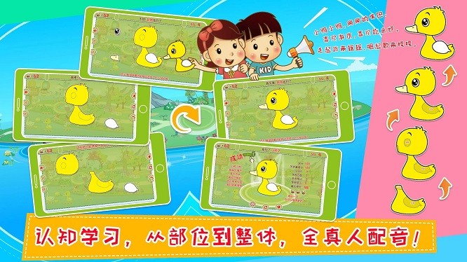哎呀动物岛app图2