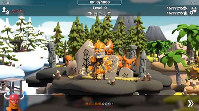 决战时刻2游戏图1
