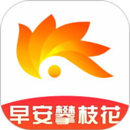 早安攀枝花app图标