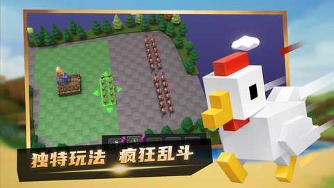 乐斗奇兵游戏