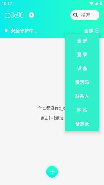 密籍app图1