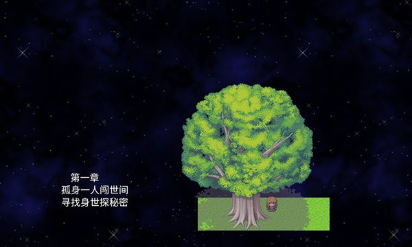 寻宝记2之仙宫宝藏游戏图1