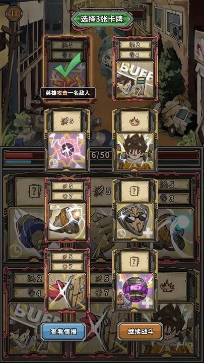 末日勇闯魔物娘巢穴游戏图3