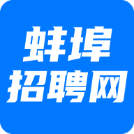 蚌埠招聘网app图标