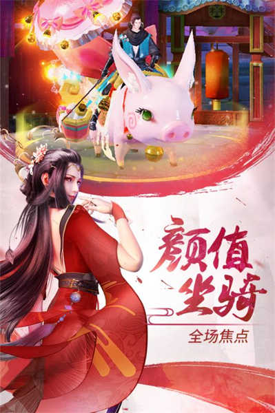 长安十二时辰游戏九游版图1