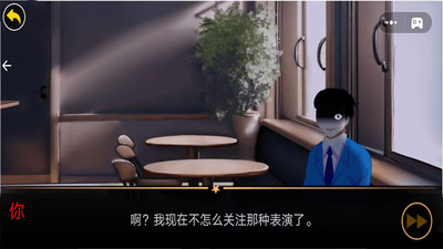 神奇数字马戏团4游戏图1