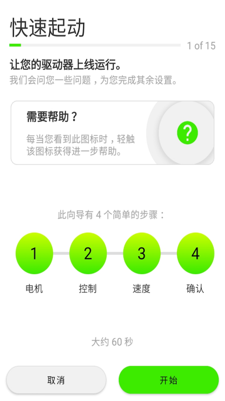 Marshal最新版