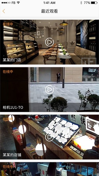 悠络客app图1