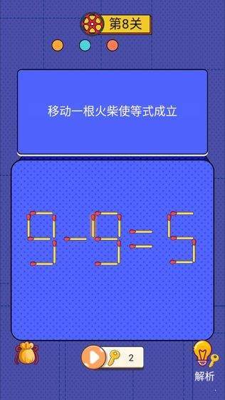世界侦探赛游戏图3