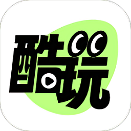 酷玩一刷app图标