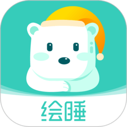 绘睡app图标