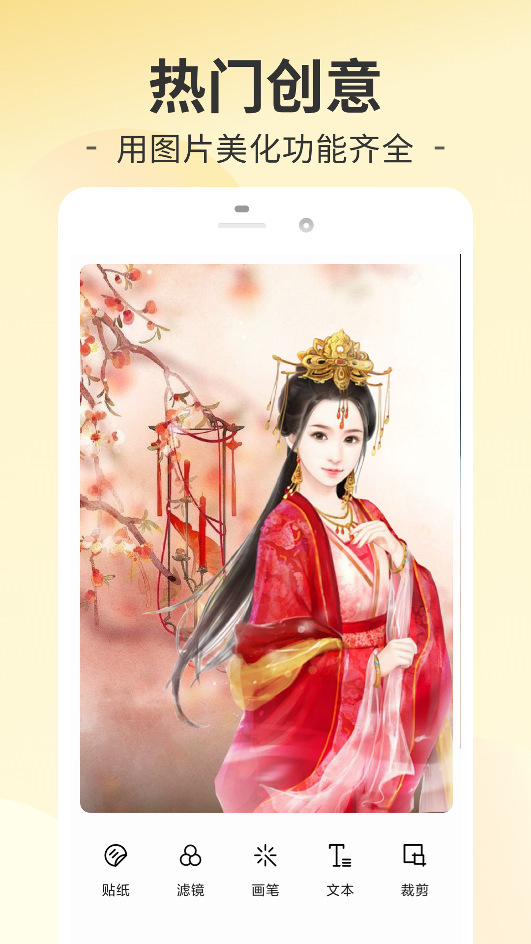 趣妙app图3
