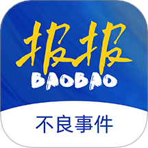 报报app图标