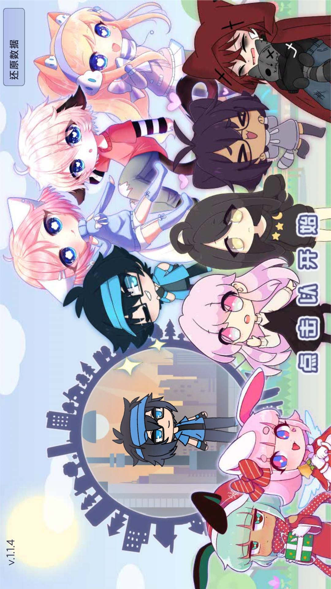 扭蛋设计师游戏图3